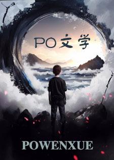 温香软玉