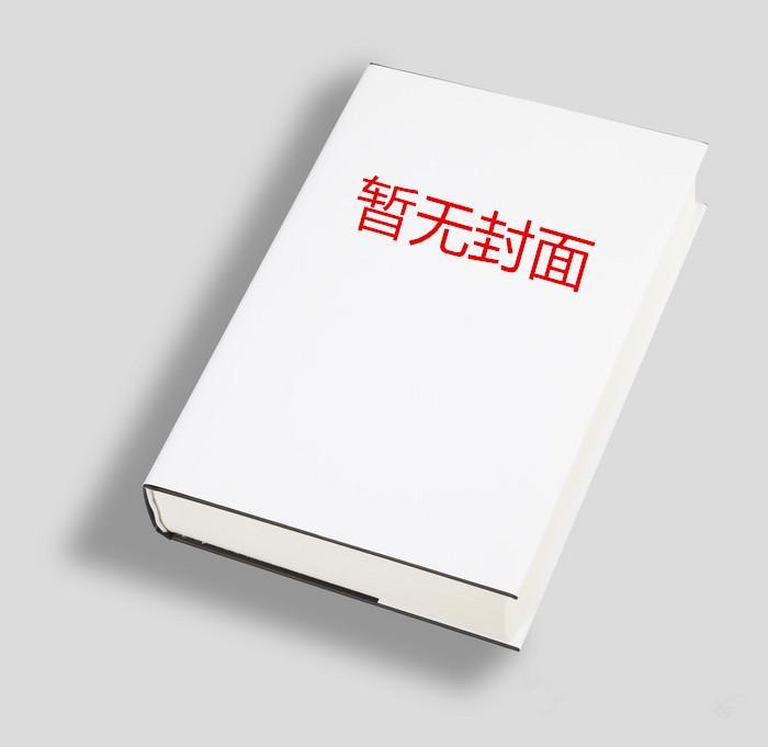 女主沈乔乔