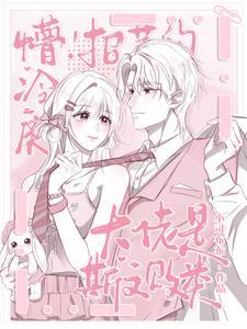 书名招惹