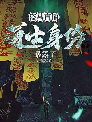 [直播体