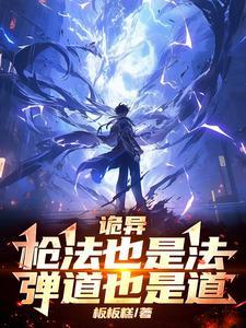 枪法讲究