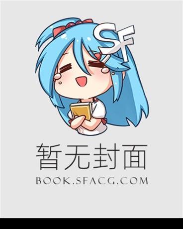 赵然周芸美艳后妈真尤物笔趣阁